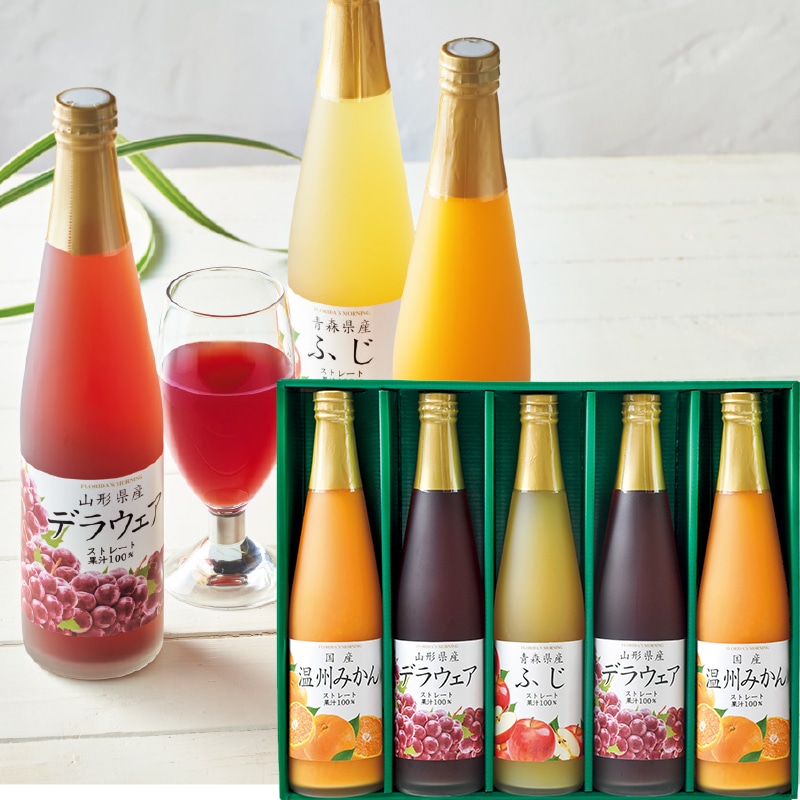 <お歳暮>フロリダスモーニング 国産果実ストレートジュース(東日本版)