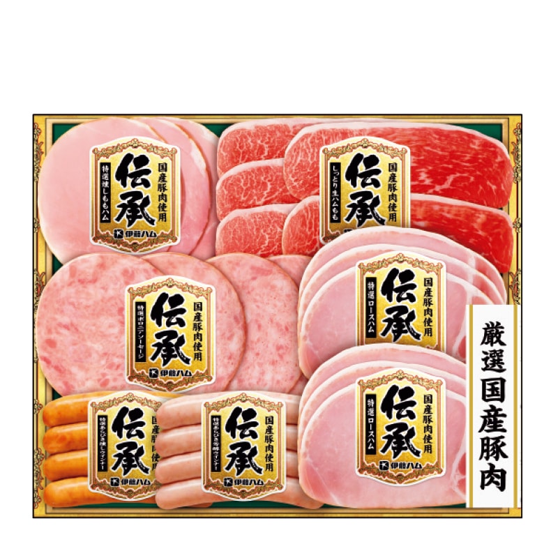 <お歳暮>伊藤ハム 伝承 国産豚肉ハム詰合せ(東日本版)