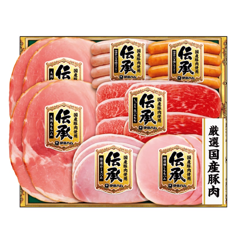 <お歳暮>伊藤ハム 伝承 国産豚肉ハム詰合せ(東日本版)