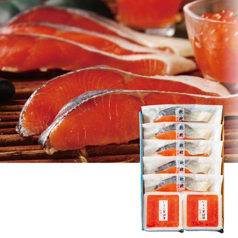 <お歳暮>藤井水産 北海道産 鮭・いくら詰合せ(東日本版)