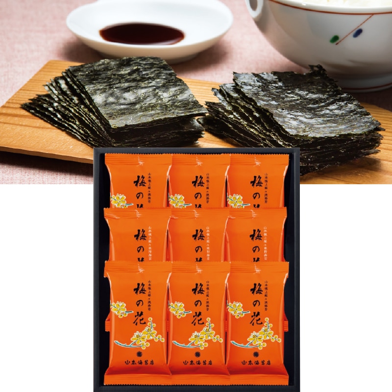 <お歳暮>山本海苔店 「梅の花」詰合せ(東日本版)