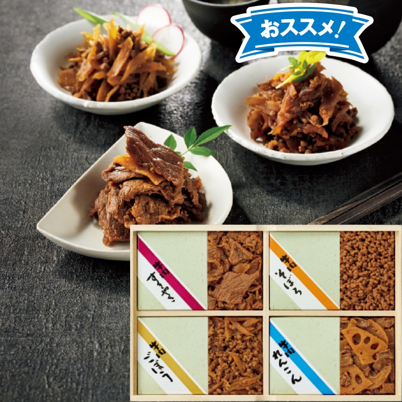 <お歳暮>浅草今半 牛肉佃煮詰合せ(東日本版)