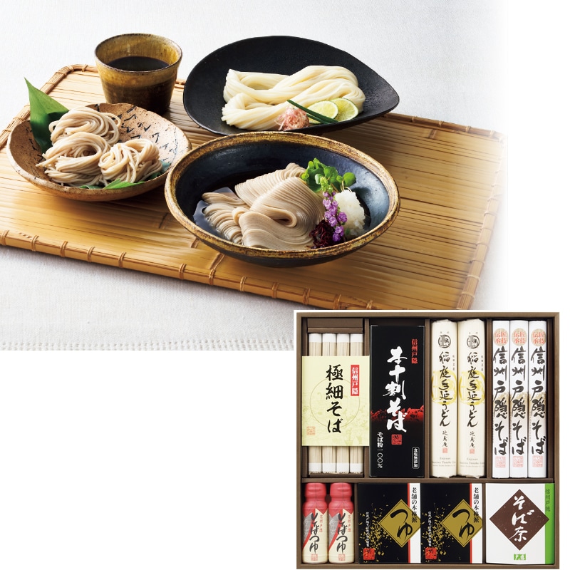 <お歳暮>信州戸隠そば・稲庭手延うどん(東日本版)
