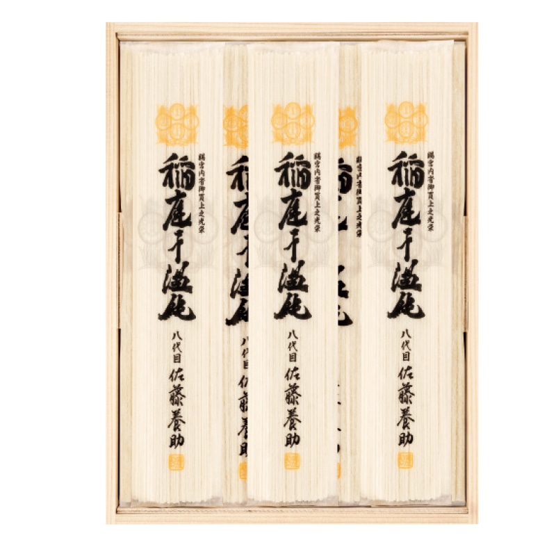 <お歳暮>創業万延元年 佐藤養助 稲庭干温飩(東日本版)