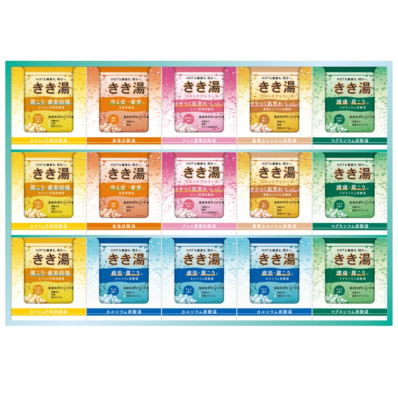 <お歳暮>きき湯ギフト(東日本版)