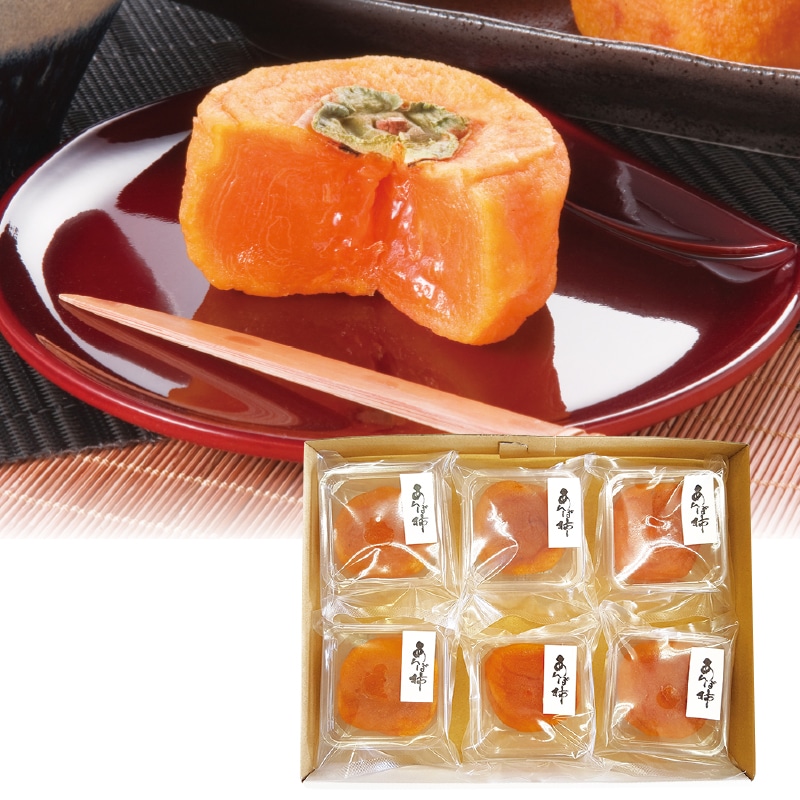 <お歳暮>紀州 大玉あんぽ柿(東日本版)
