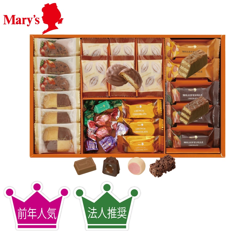 <お歳暮>メリーチョコレート ティータイムストーリー(東日本版)