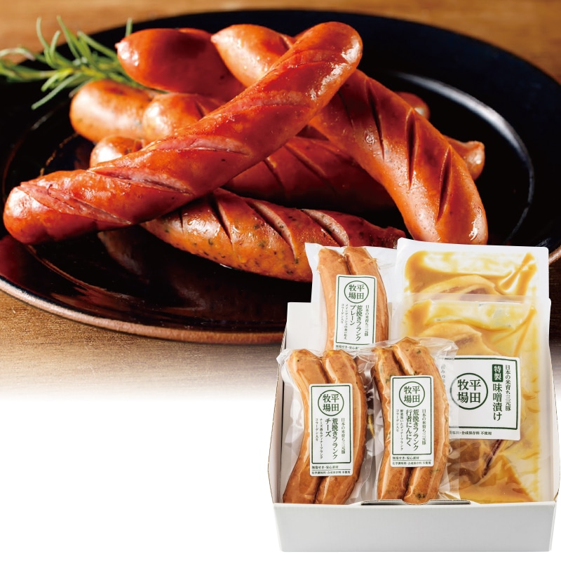 <お歳暮>平田牧場 荒挽きフランク&味噌漬けギフト(東日本版)
