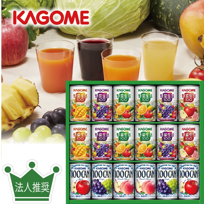 <お歳暮>カゴメ すこやかファミリーギフト(東日本版)