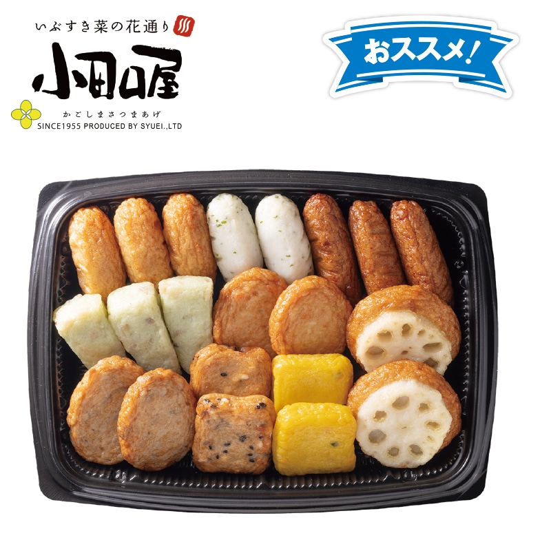 <お歳暮>鹿児島 小田口屋 彩りさつま揚げ(東日本版)