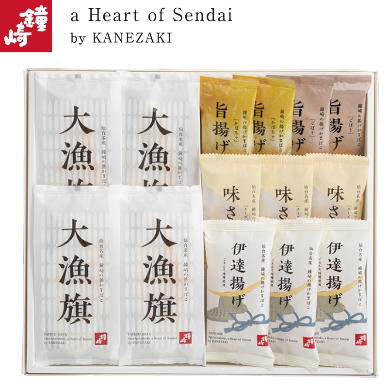 <お歳暮>鐘崎 笹かまぼこ詰合せ(東日本版)