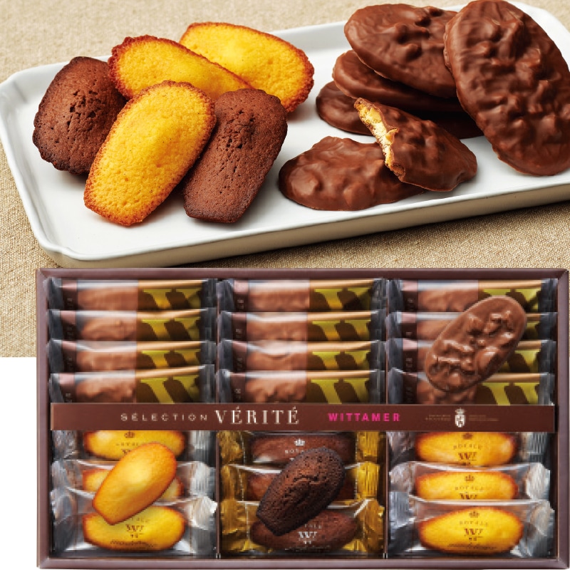 <お歳暮>ヴィタメール セレクション・ヴェリテ(東日本版)