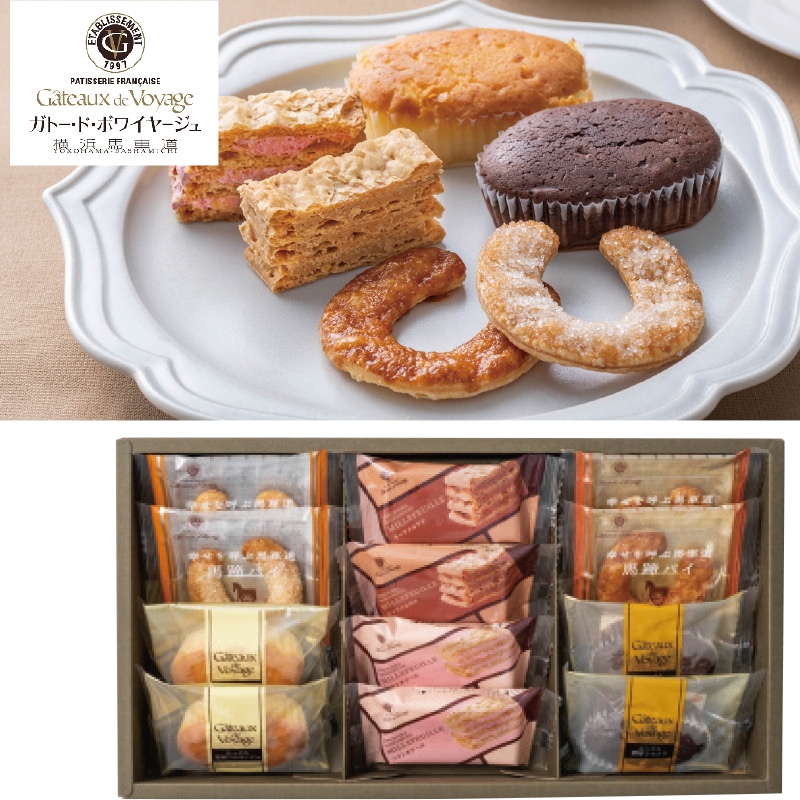 <お歳暮>ガトー・ド・ボワイヤージュ 横浜馬車道 スイーツセレクション(東日本版)