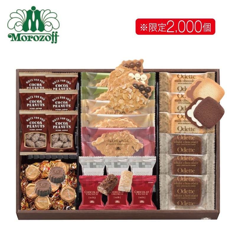 <お歳暮>モロゾフ ハッピーパーティ(東日本版)