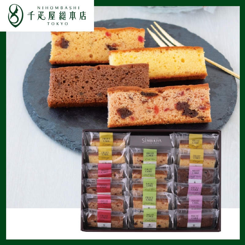 <お歳暮>日本橋 千疋屋総本店 フルーツケーキ(東日本版)