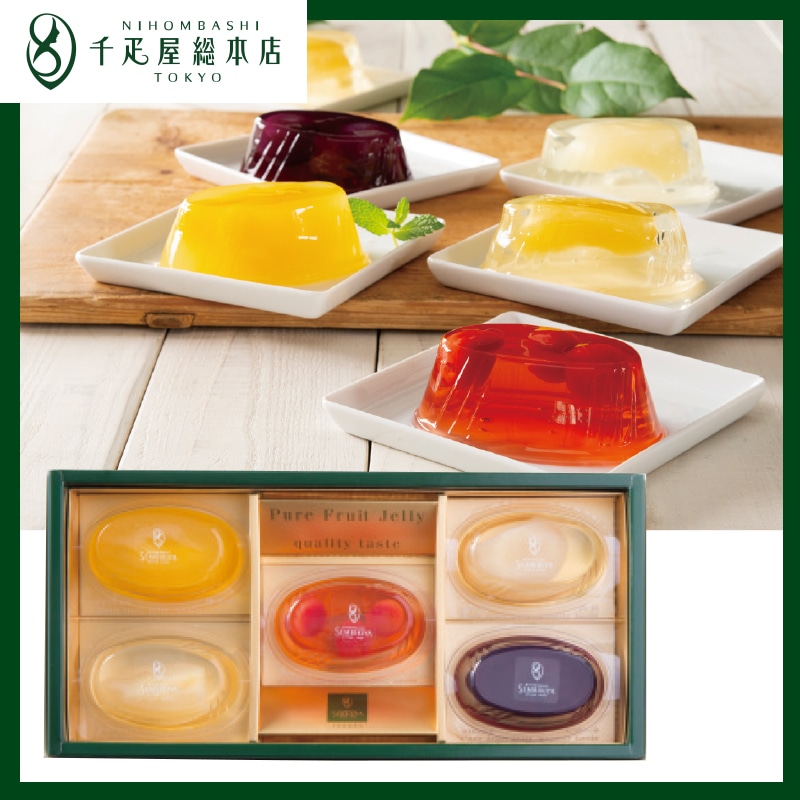 <お歳暮>日本橋 千疋屋総本店 ピュアフルーツジェリー(東日本版)