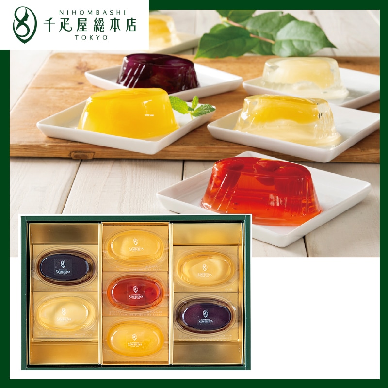 <お歳暮>日本橋 千疋屋総本店 ピュアフルーツジェリー(東日本版)