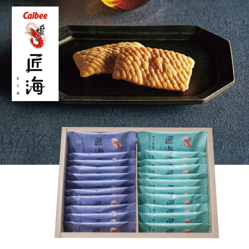 <お歳暮>カルビー かっぱえびせん匠海2種詰合せ(東日本版)