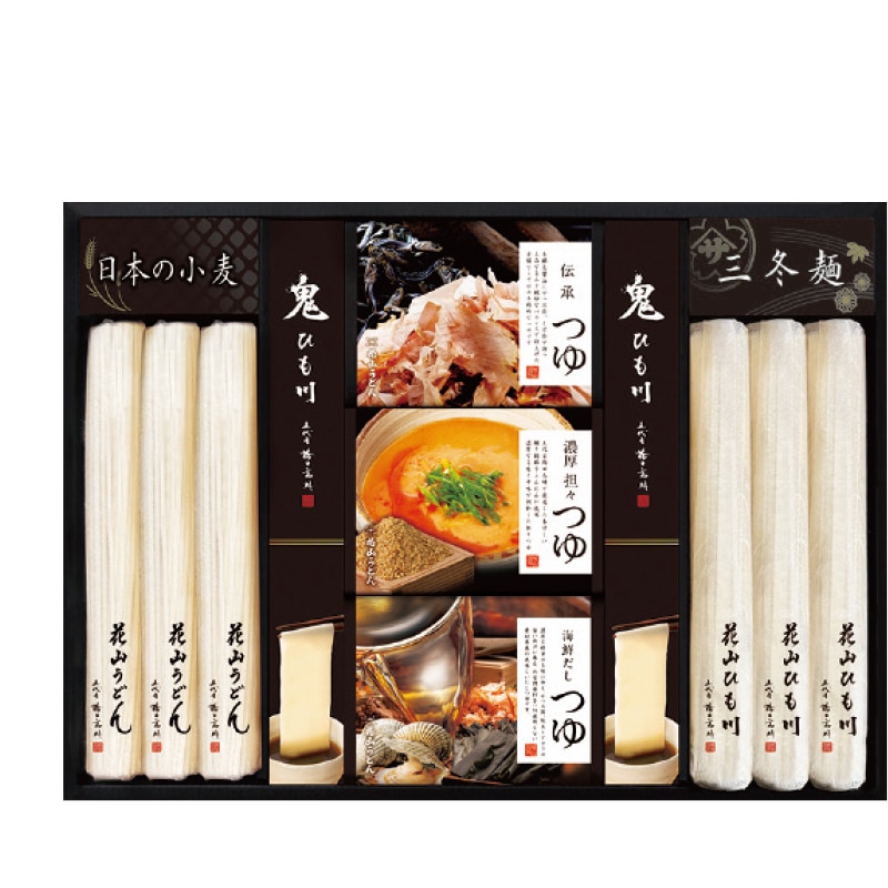 <お歳暮>花山うどん 三種のつゆで味わう老舗の三冬麺(東日本版)