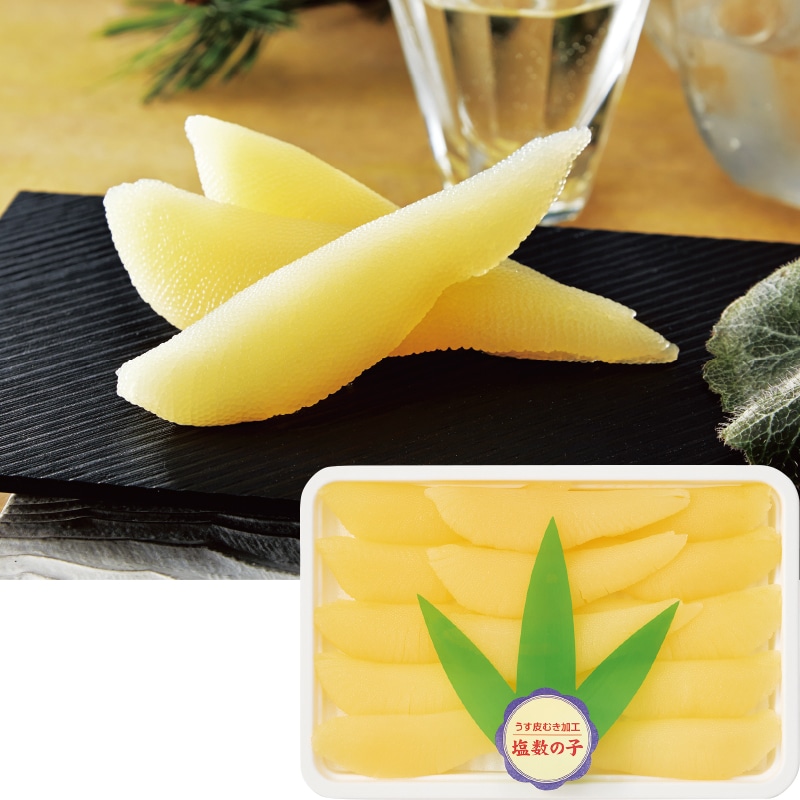 <お歳暮>高島屋 塩数の子(うす皮むき加工)(東日本版)