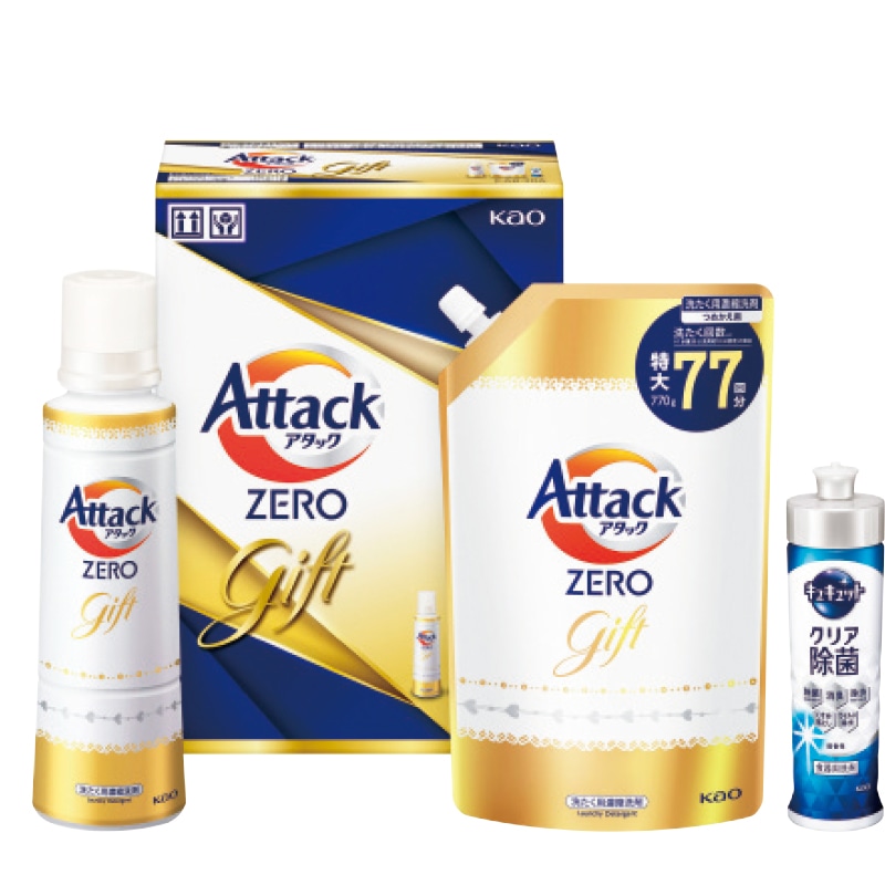 <お歳暮>花王 アタックZEROギフト(東日本版)