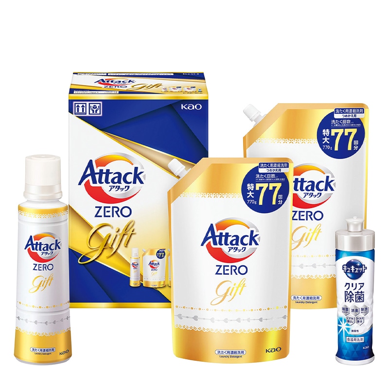 <お歳暮>花王 アタックZEROギフト(東日本版)