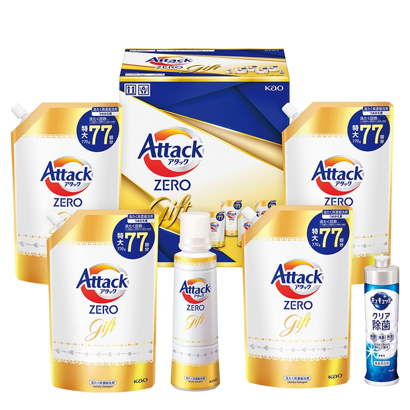 <お歳暮>花王 アタックZEROギフト(東日本版)