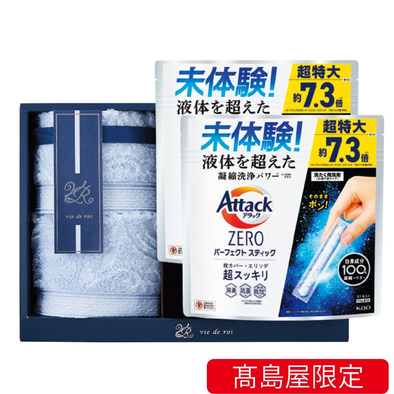 <お歳暮>花王×ヴィ デュ ロワ 洗剤・今治タオルセット(東日本版)