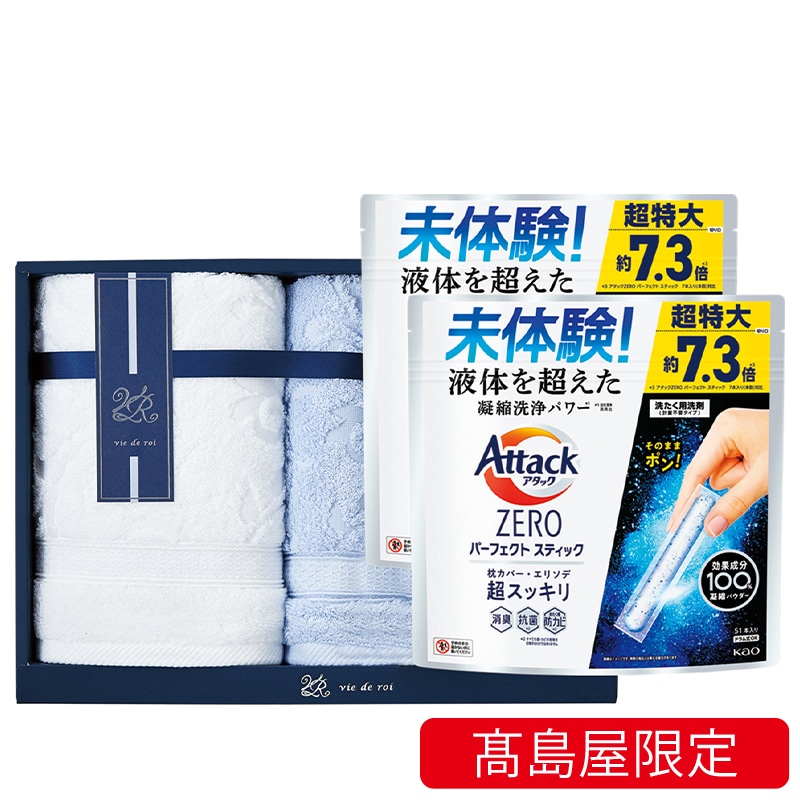 <お歳暮>花王×ヴィ デュ ロワ 洗剤・今治タオルセット(東日本版)