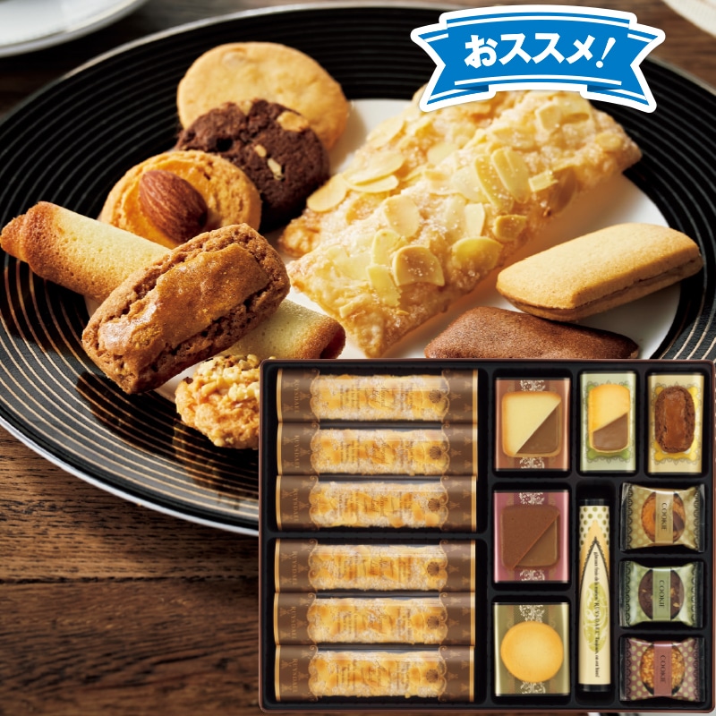 <お歳暮>ロイスダール ロイスダールセット(東日本版)