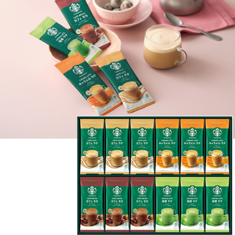 <お歳暮>スターバックス プレミアムミックスギフト(東日本版)