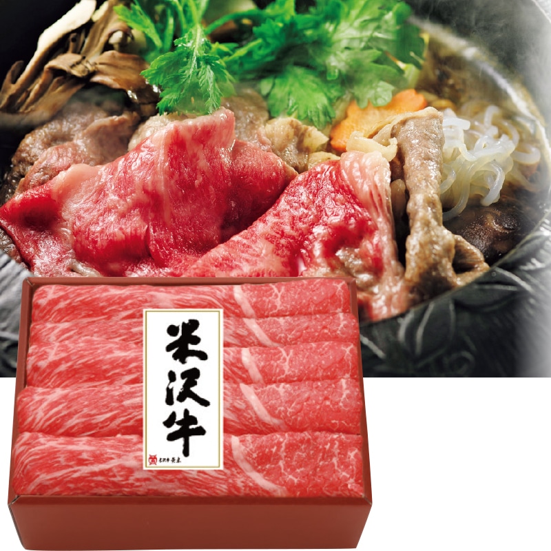 <お歳暮>【伊勢丹】米沢牛黄木 米沢牛 すき焼用(東日本版)