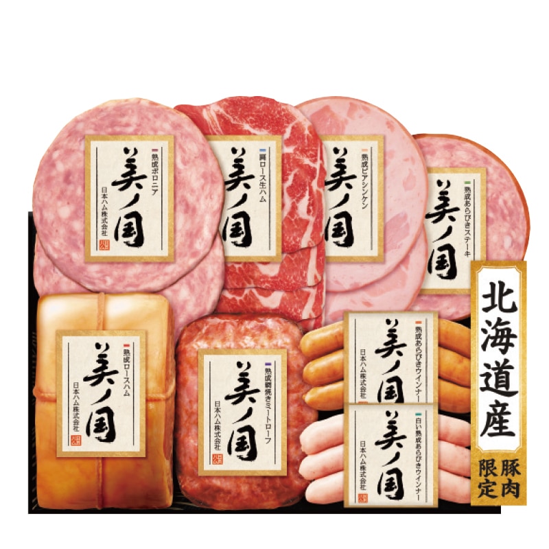 <お歳暮>【伊勢丹】日本ハム 北海道 プレミアム 美ノ国 ハムバラエティ詰合せ(東日本版)