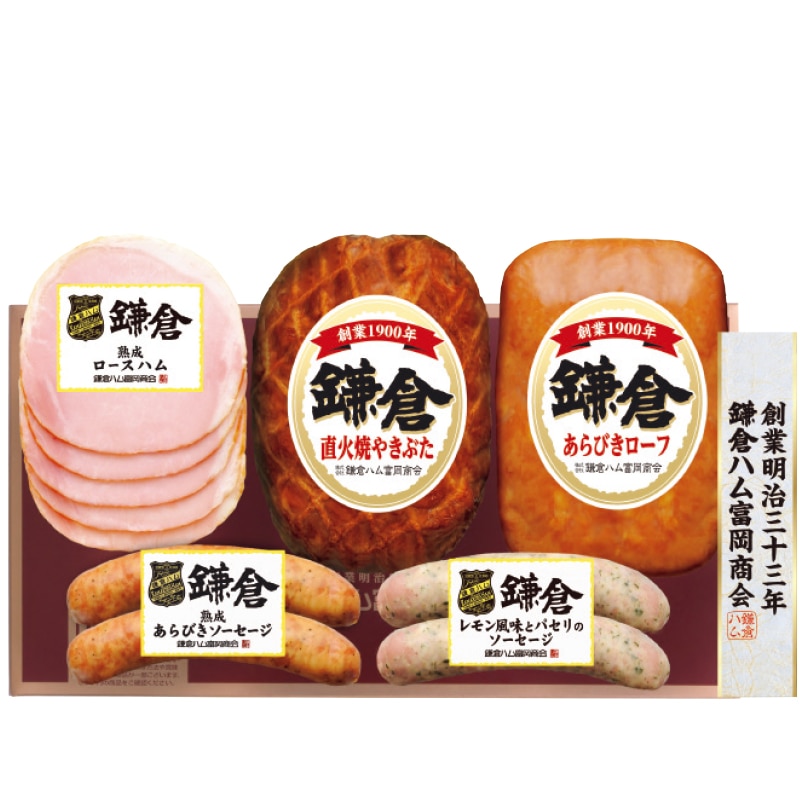 <お歳暮>【伊勢丹】鎌倉ハム富岡商会 ハムバラエティ詰合せ(東日本版)
