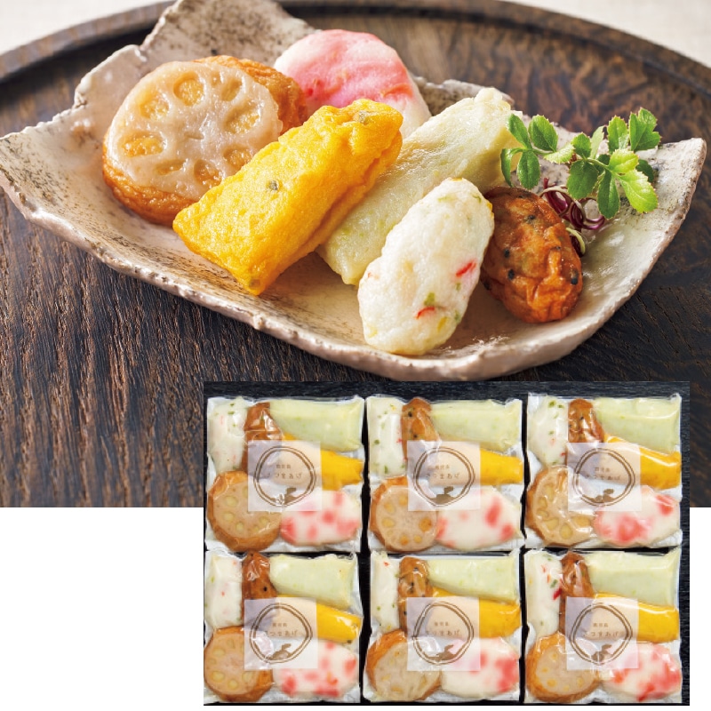 <お歳暮>鹿児島小田口屋 さつま揚げ少量包み(東日本版)