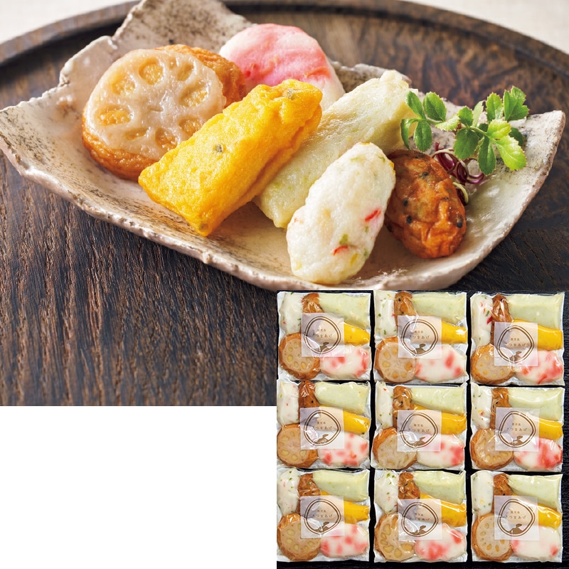 <お歳暮>鹿児島小田口屋 さつま揚げ少量包み(東日本版)