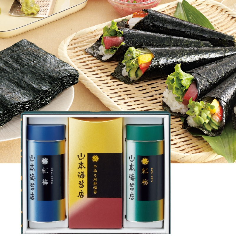 <お歳暮>山本海苔店 海苔詰合せ(東日本版)