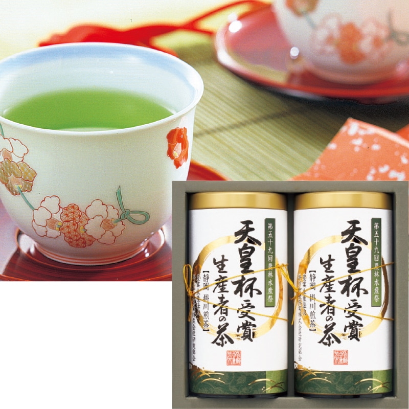 <お歳暮>愛国製茶 天皇杯受賞生産者の茶(東日本版)