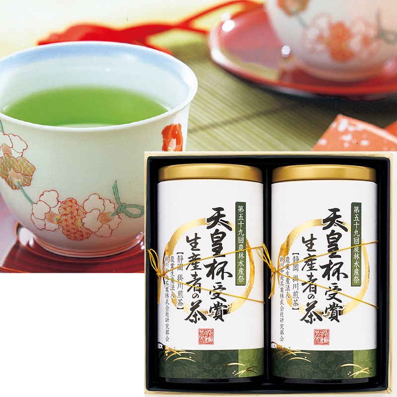 <お歳暮>愛国製茶 天皇杯受賞生産者の茶(東日本版)