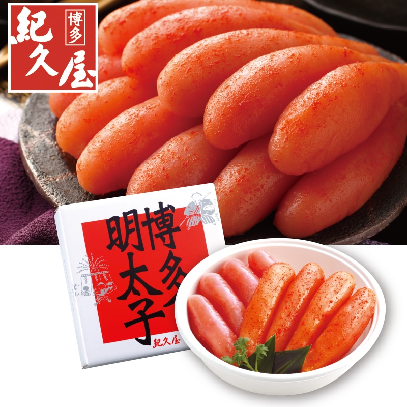 <お歳暮>博多紀久屋 明太子・たらこセット(東日本版)