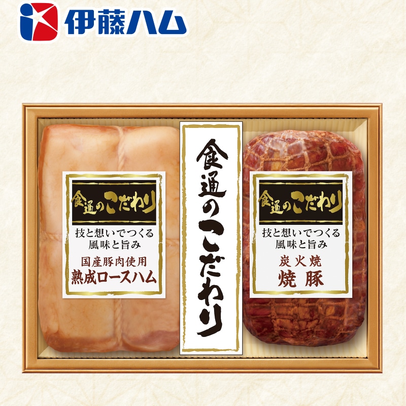 <お歳暮>伊藤ハム「食通のこだわり」ハム詰合せ(東日本版)