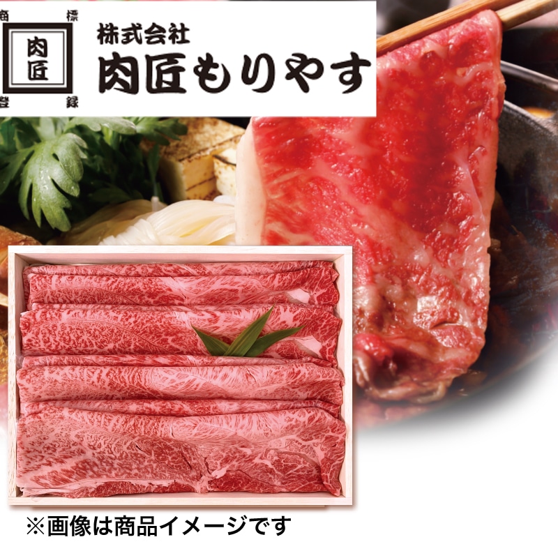 <お歳暮>黒毛和牛すき焼き用(東日本版)