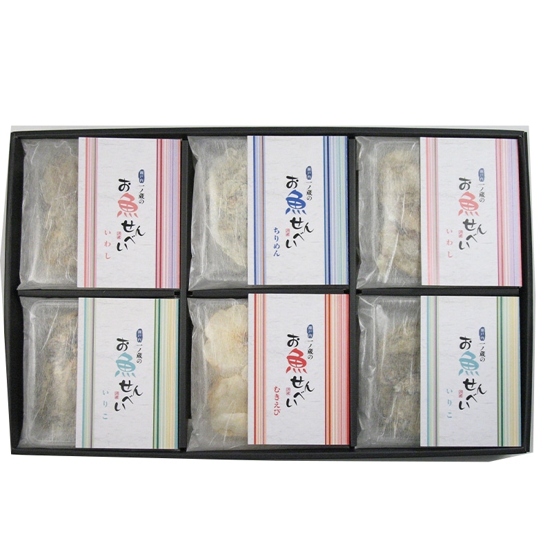 <お歳暮>一ノ蔵のお魚せんべい(東日本版)