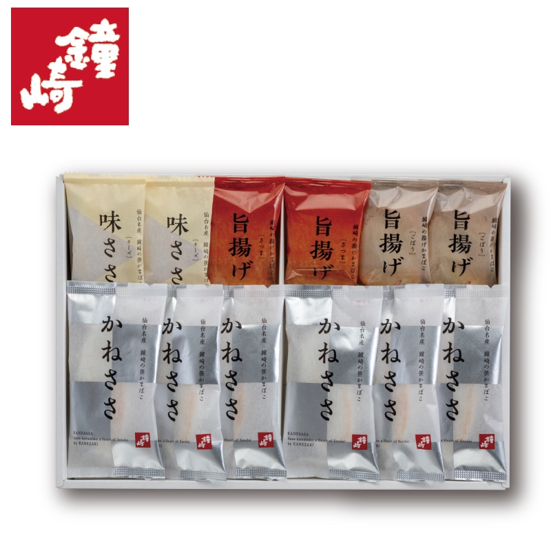 <お歳暮>鐘崎の笹かまぼこ詰合せA(東日本版)