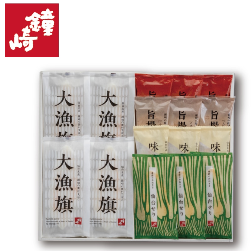 <お歳暮>鐘崎の笹かまぼこ詰合せB(東日本版)