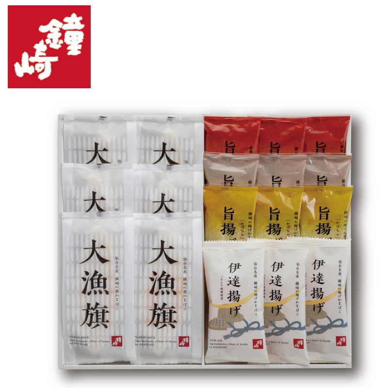 <お歳暮>鐘崎の笹かまぼこ詰合せC(東日本版)