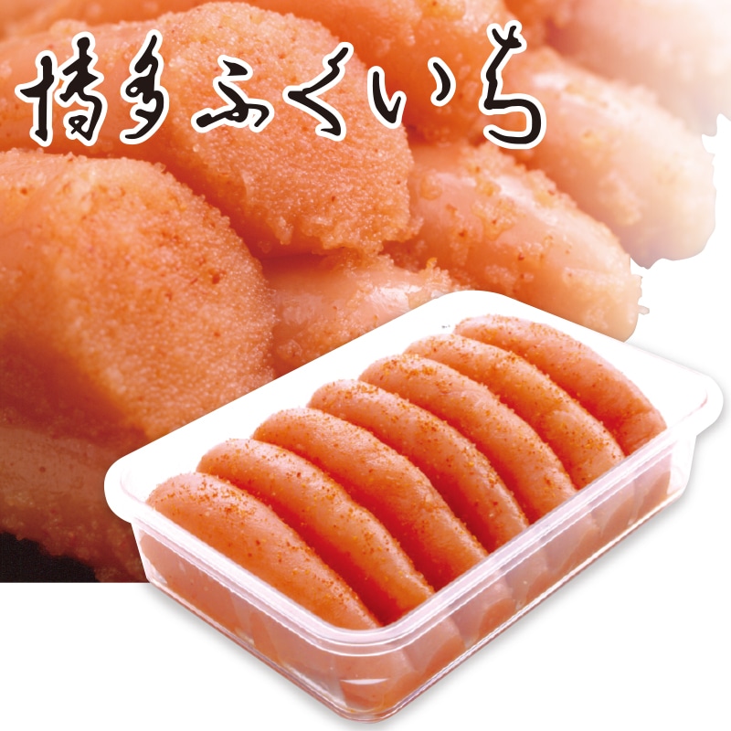 <お歳暮>博多ふくいち 辛子明太子上切れ(東日本版)