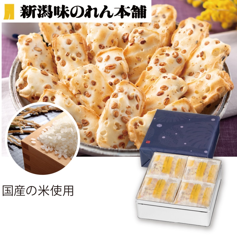 <お歳暮>大袖振大豆のおかき(東日本版)