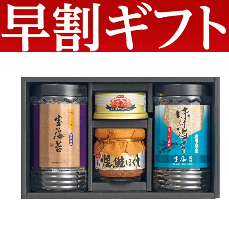 <お歳暮>宝海苔 海苔・かに缶 詰合せ(東日本版)