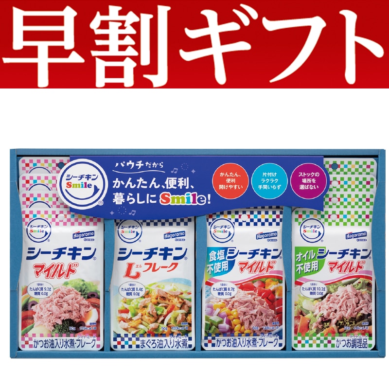 <お歳暮>はごろもフーズ シーチキンSmileギフト(東日本版)
